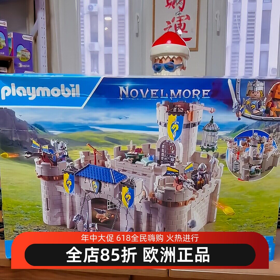 冰火摩比世界城堡玩具playmobil新战争骑士送男儿童圣诞生日礼物