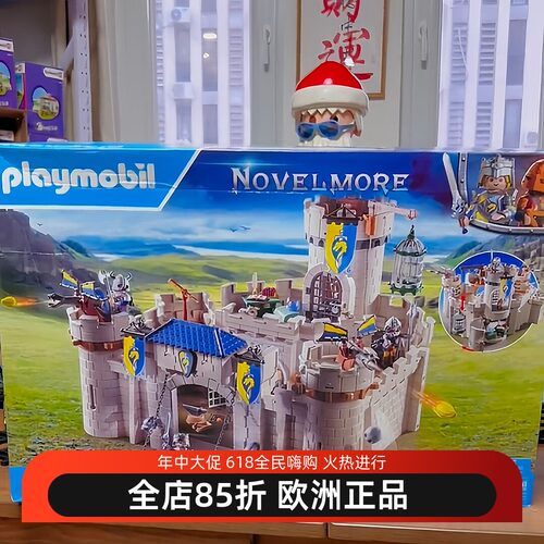 冰火摩比世界城堡玩具playmobil新战争骑士送男儿童圣诞生日礼物