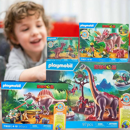 playmobil德国摩比世界恐龙玩具侏罗纪霸王龙三角龙男孩生日礼物