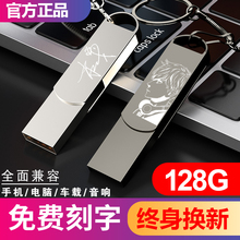 c多用大容量定制 32g车载礼品type 正品 u盘128GB手机电脑高速优盘