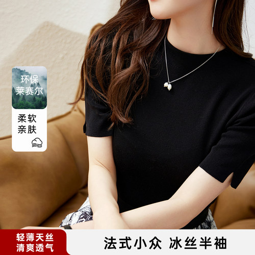 法式小众设计感半高领黑色半袖