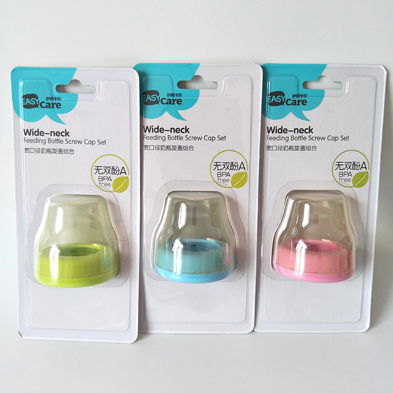 伊斯卡尔奶瓶旋盖组合防尘盖奶瓶配件 宽口径使用 婴儿宝宝奶瓶盖在类目 尿片/洗护/喂哺/推车床, 奶瓶/奶瓶相关, 奶瓶盖中 - 来自Buy2taobao.com提供专业的淘宝代购服务