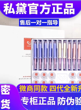 私黛官方旗舰店正品修护女郎戴禧d丝黛汴私密处护理菌复新品凝胶