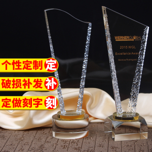 奖杯  现货刻字定制相片标志