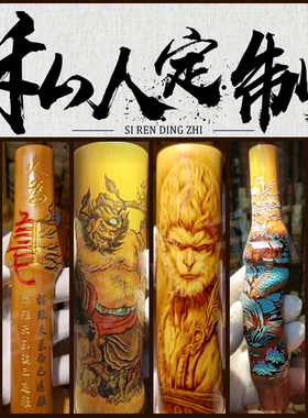 文玩实心玉竹手把葫芦来图