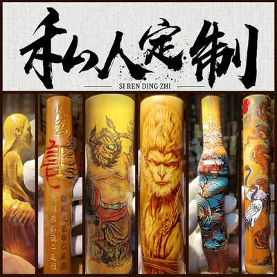 文玩实心玉竹手把葫芦来图