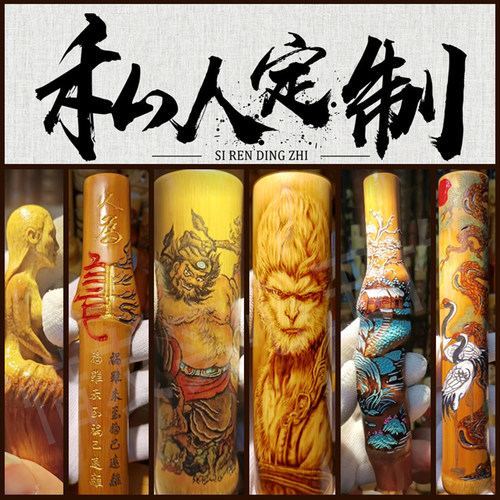 文玩实心玉竹手把葫芦来图