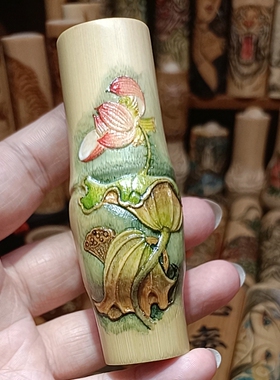 文玩实心玉竹手工彩雕荷花现货