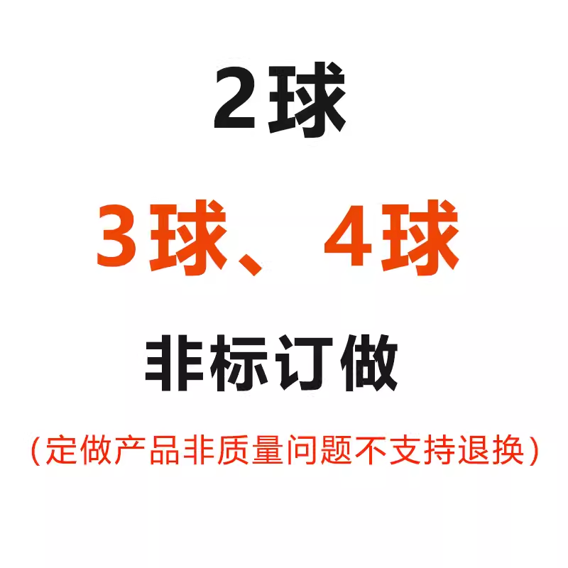 304双浮球开关定做   两球  三球  四球  弯杆侧装 尺寸定制