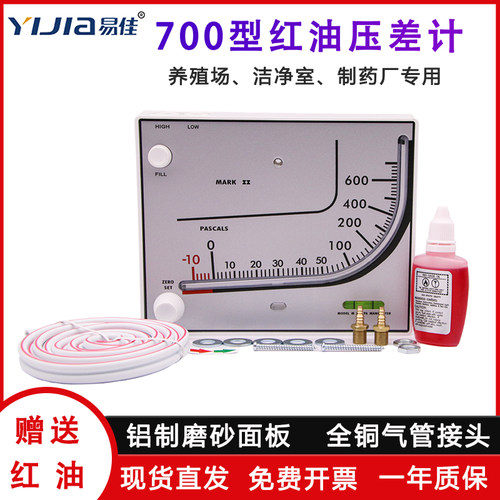 斜管养殖鸡舍微压式送700