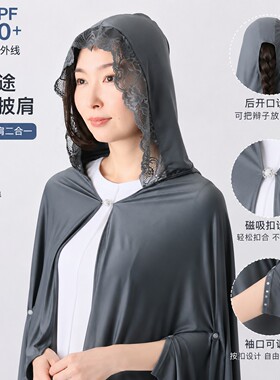 日系冷感防晒磁吸扣蕾丝边头巾