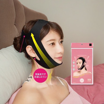 改善双下巴瘦脸神器止鼾