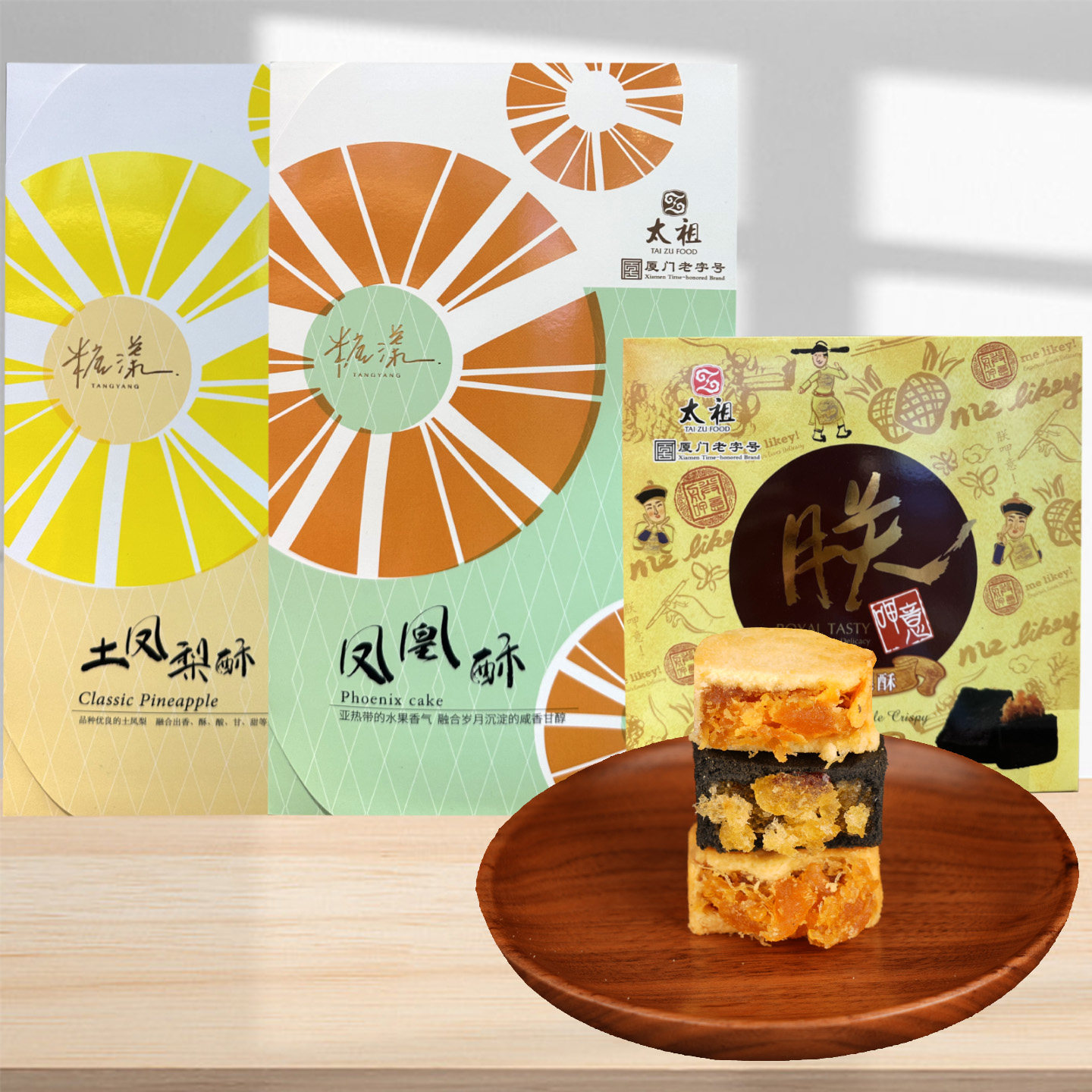 厦门太祖土黑凤梨酥凤凰酥糕点传统福建特产包装零食送礼礼盒装