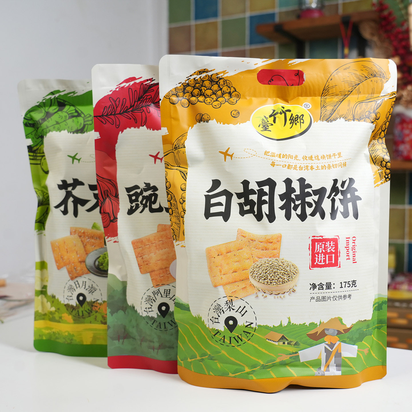 台湾进口特产日香台竹乡冬笋饼白胡椒芥末蒜香薄脆咸酥饼干175克