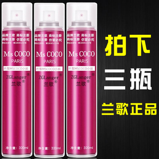 特硬干胶王造型蓬松速啫喱水 3瓶装 正品 兰歌清香持久定型喷雾发胶