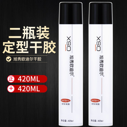 正品旭秀欧迪尔动炫酷派干胶 特硬发胶王喷雾定型持久强力 男清香