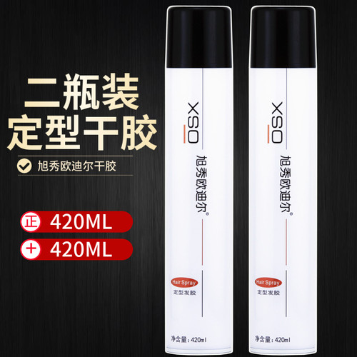 特硬定型喷雾旭秀发胶