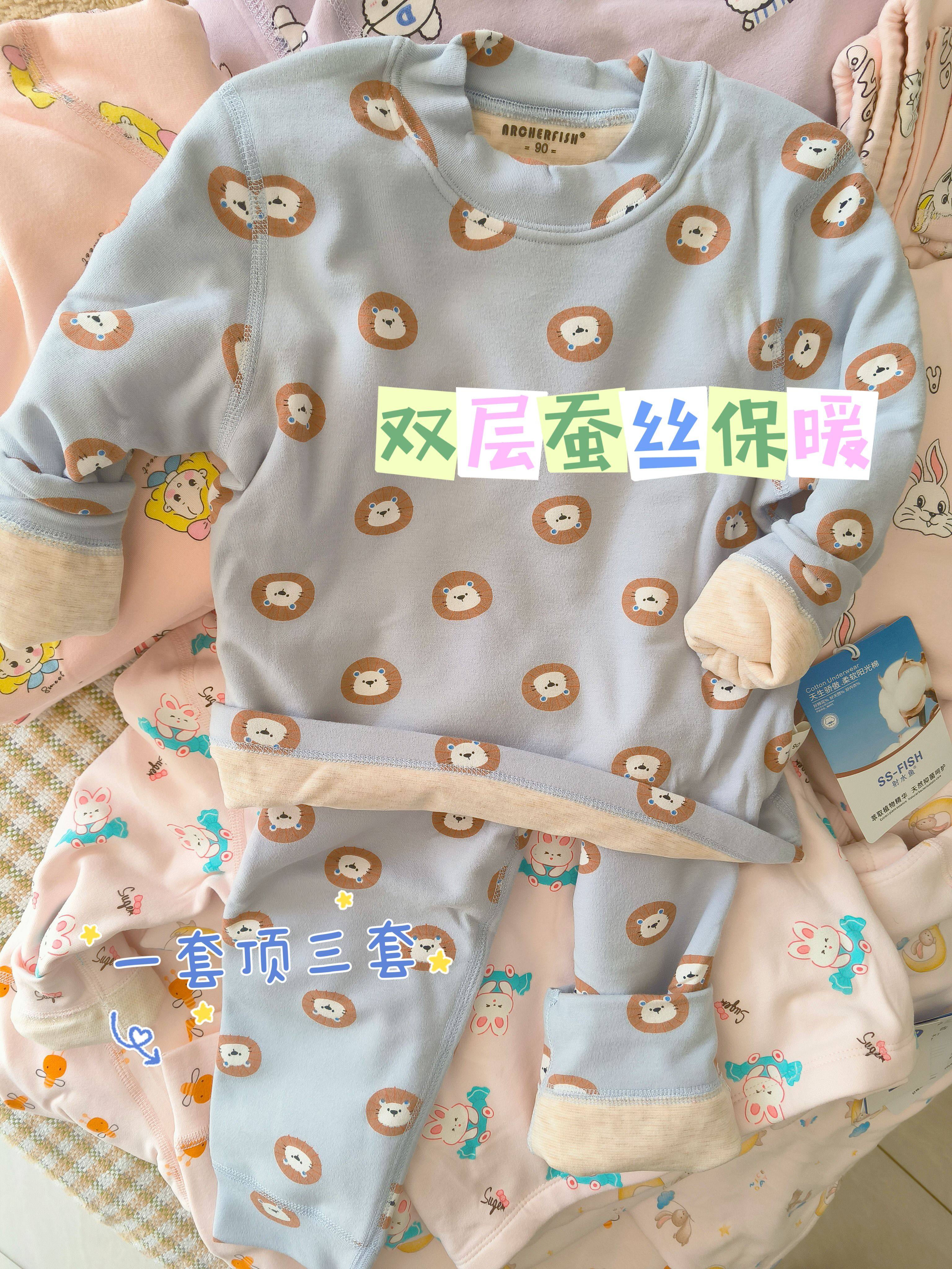 580g双层加厚蚕丝保暖套装 外层纯棉A类男女童装两层厚实 带收口