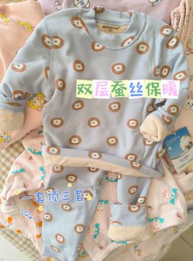580g双层加厚保暖套装 外层拉架棉A类男女童装两层厚实