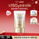 欧诗漫防晒珍珠零感美白防晒霜防紫外线轻薄易推开不搓泥男女护肤