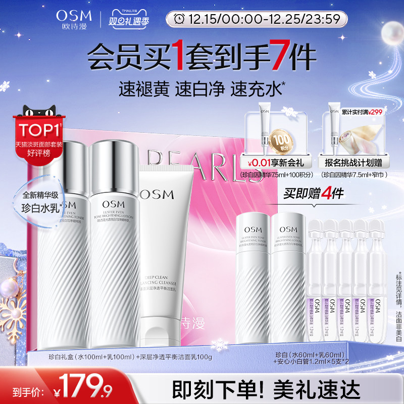 凑单拍第一选项 - 线报酷