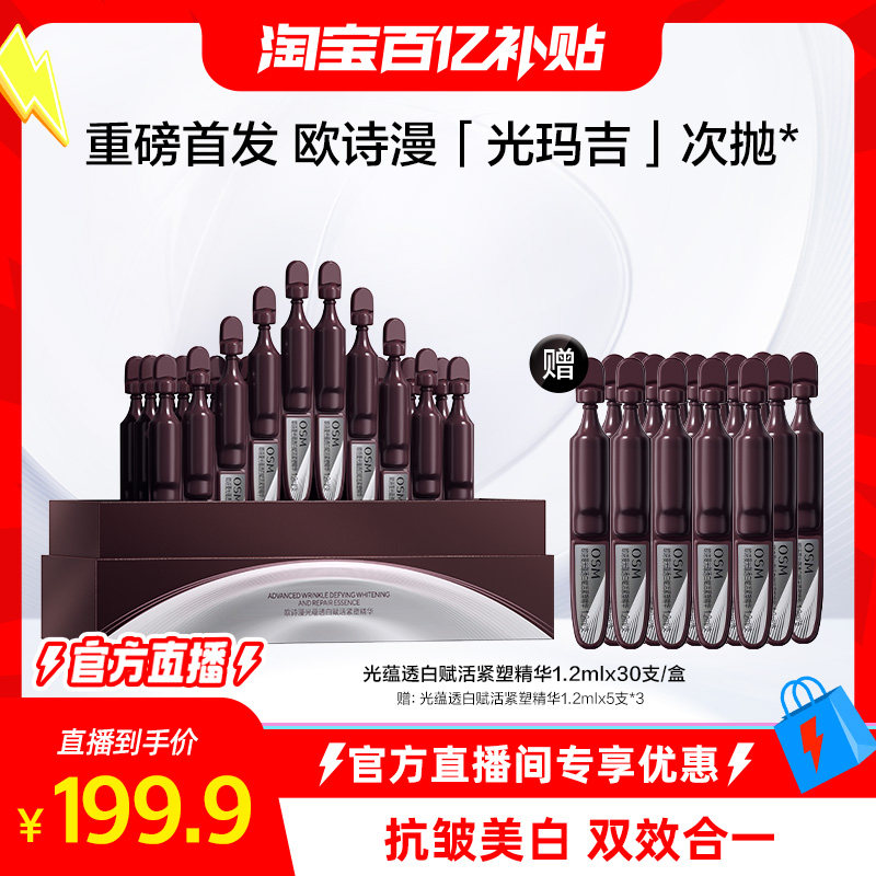 ���ڲ��������ذ���Ʒ��ŷʫ�����꼪���׾���������֤���³����ӿ��廤��Ʒ30֧  199.9Ԫ