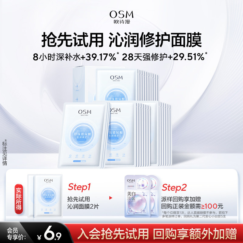 ����������ŷʫ�������������޻���Ĥ������Ĥ����װ 6.9Ԫ