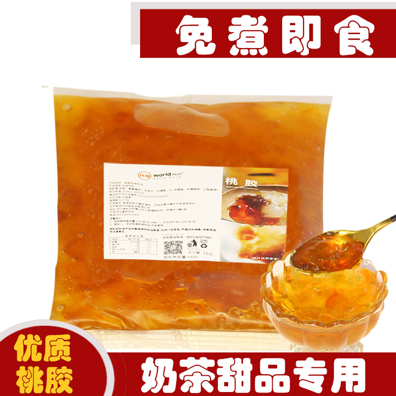 氏伽商用免煮即食桃胶雪燕银耳图片
