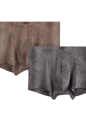 Z8男士内裤男莫代尔透气底裤抑菌宽松男生运动短裤四角裤头平角裤