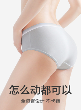 Z8女士内裤女生7A级抑菌双层裆少女内裤100%纯棉内裆透气甜美无痕