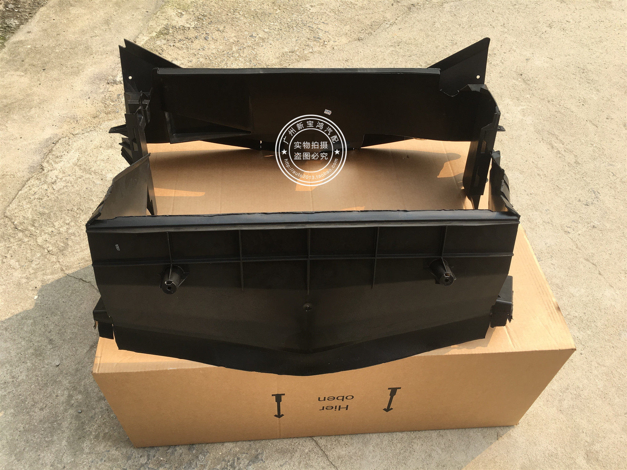 适用于奔驰W169 A160 A180 A200 W245 B180 B200 集风罩 进风口