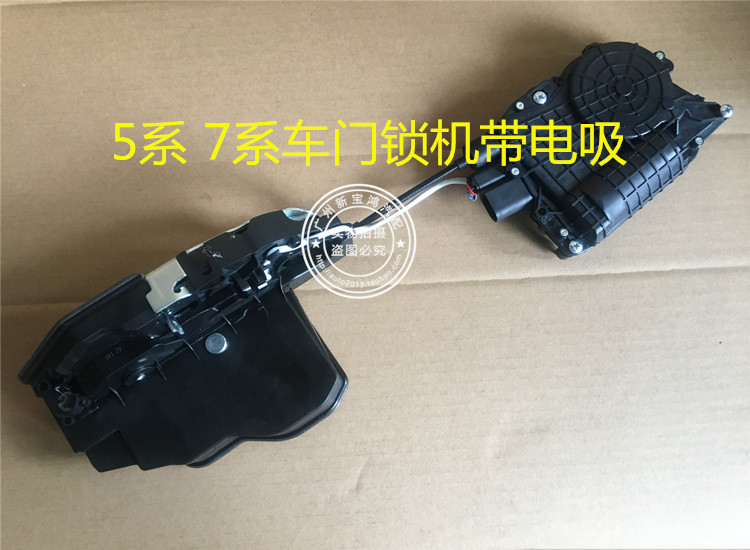 中控锁ACBM适用宝马F18F02