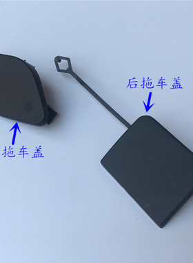 适用奔驰W164 ML280 ML300前杠拖车盖ML320 ML350勾盖保险杠500