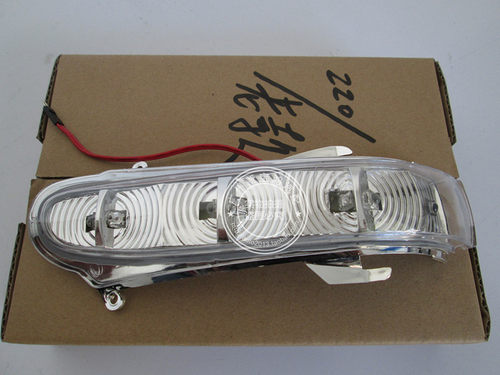 适用奔驰S级W220 S320 S280 S300 S500 S600倒车镜后视镜转弯向灯