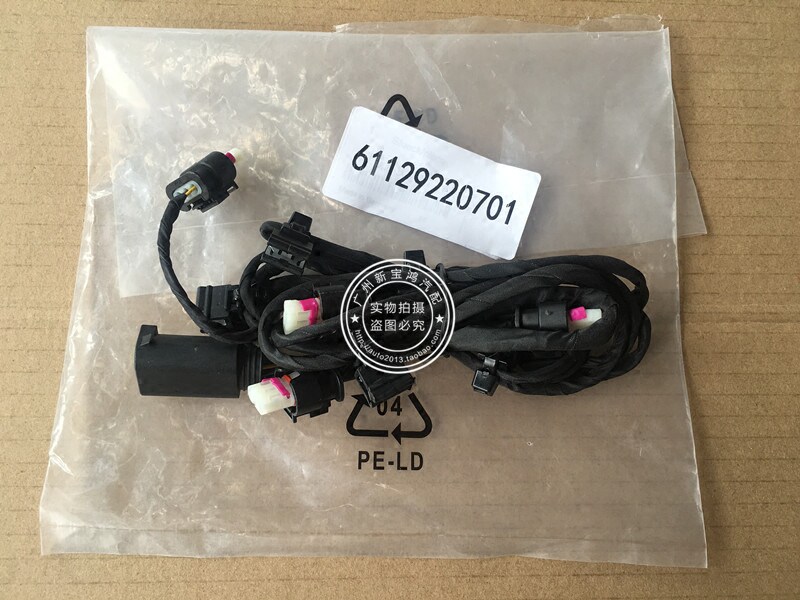 适用宝马5系F10 F18 520 523 525 528 530雷达电眼线束前保险杠