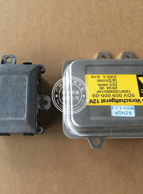 适用于宝马E90 E60 E66疝气灯泡安定器E70 E71 X5 X6大灯电脑版