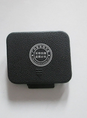 适用于奔驰 W164 ML300 ML320 ML350 GL450 后保险杠拖车盖 勾盖