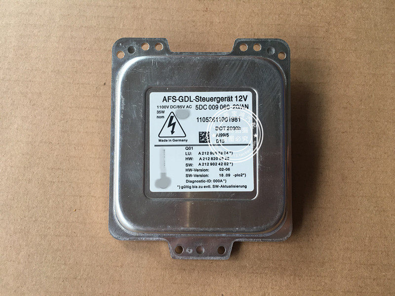 适用于奔驰 E级 W212 E200 E260 E300 E320大灯氙气电脑版 安定器