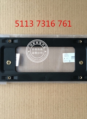 适用于宝马F52 F30 F35 F18 E70 F20 后牌照板 车牌架 牌照托