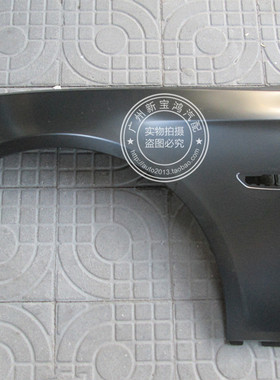 适用于宝马5系F10 F18 520 523 525 528LI 530LI 叶子板 翼子板