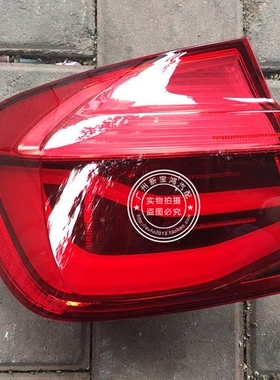 适用宝马3系F30 F35 316 318 320 328后尾灯刹车灯转向灯LED尾灯