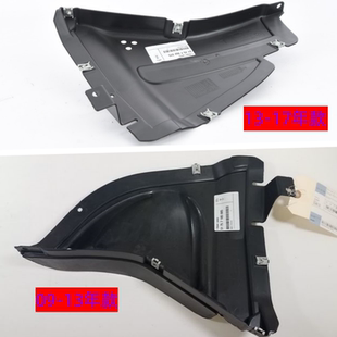 760LI 740LI 750LI 三角板 叶子板内衬 F02 适用宝马7系F01 730LI