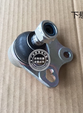 适用奔驰B级A级W169W245 B180 B200 A160 A180下摆臂球头摆臂球头