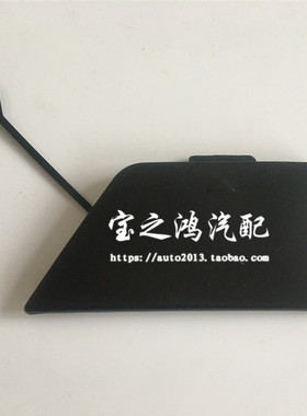 适用宝马1系F52后杠拖车盖116 118 120 125 130保险杠装饰盖板