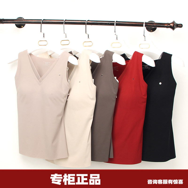 健康佰分佰无痕背心百搭V领免穿保暖背心
