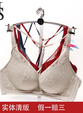 MS文胸专柜正品撤柜时尚性感蕾丝美背聚拢软钢圈上托B杯胸罩82007