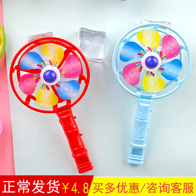 迷你糖果色风车小口哨儿童玩具塑料风车小哨子夜市地摊热卖小礼品