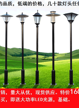 太阳能户外防水led小区超亮别墅