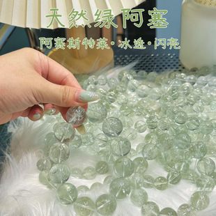 纯天然绿阿塞手串绿阿赛斯特莱水晶手链彩虹绿水晶碎冰冰礼物手饰