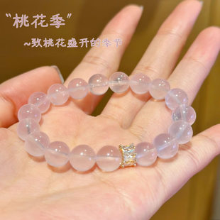 【桃花季】天然粉水晶手串小众设计人缘水晶马粉莫粉星光粉手链女